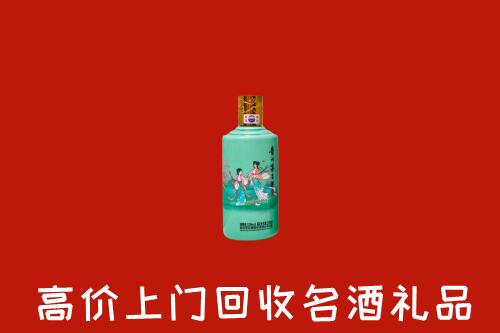 科尔沁左翼中旗回收24节气茅台酒